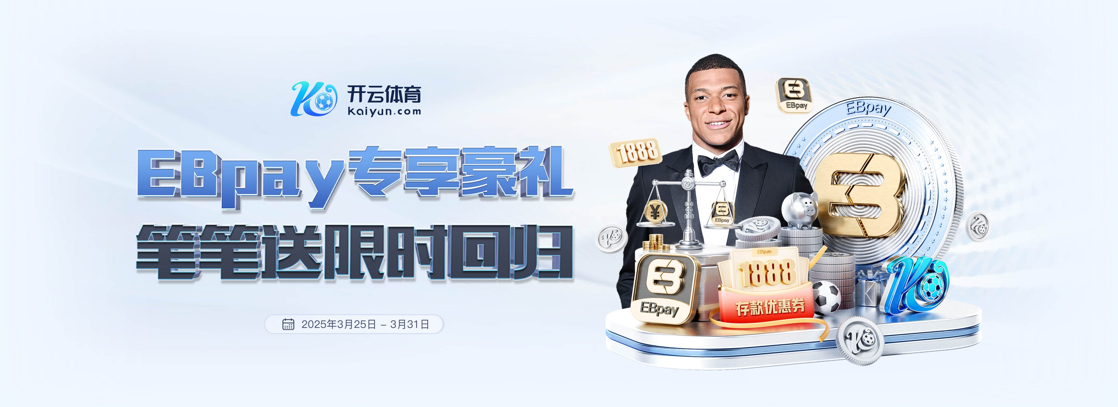 周定洋谈续约问题时哽咽：我将球队视作我的生命，我来这有些年了