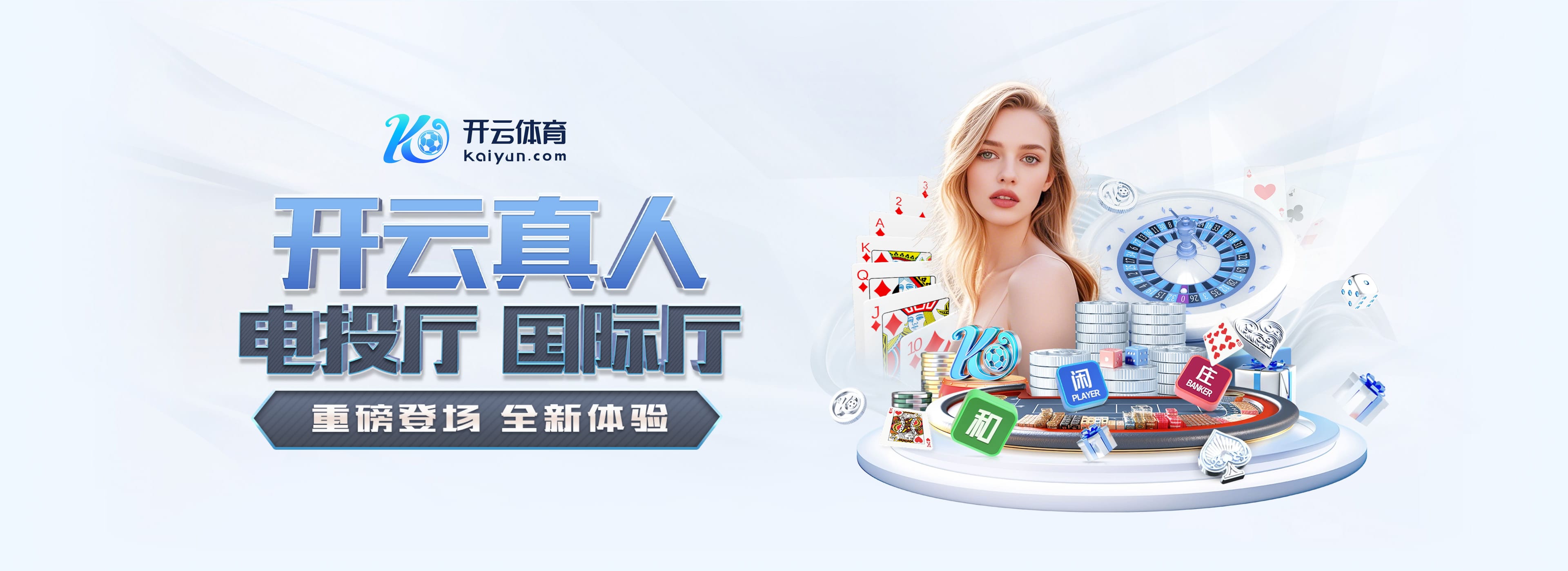 周定洋谈续约问题时哽咽：我将球队视作我的生命，我来这有些年了